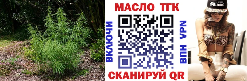 где можно купить   Янаул  Дистиллят ТГК вейп 