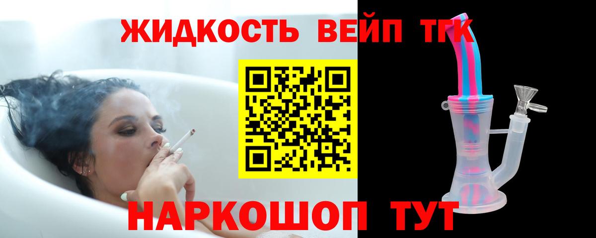 ТГК THC oil  Вход с VPN  Янаул  купить наркоту  Дистиллят ТГК Wax 