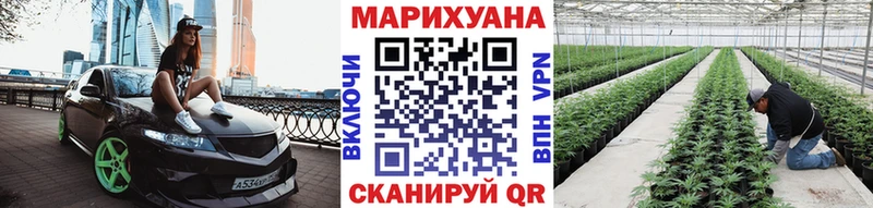 Бошки марихуана VHQ  закладка  Янаул 