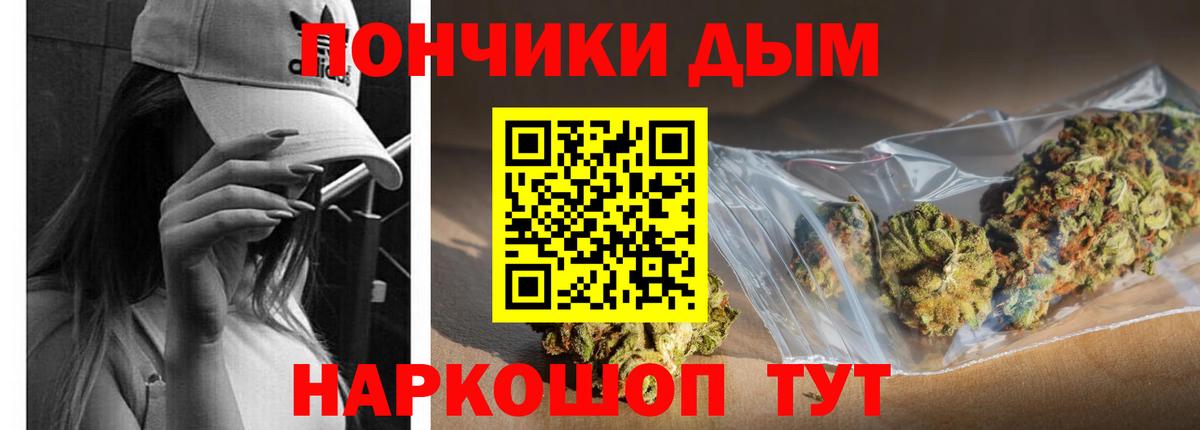 Конопля конопля Янаул